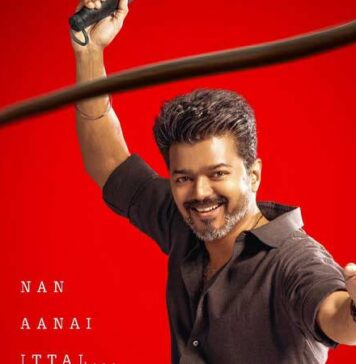 විජයගේ ජන නායගන් තිරගත කිරීම අර්බුදයක