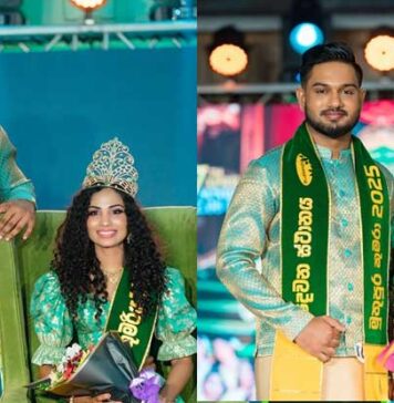 මුතුපුර අවුරුදු කුමරා කුමරිය 2026 කිරුළේ හිමිකරුවා සහ හිමිකාරිය ඔබද?