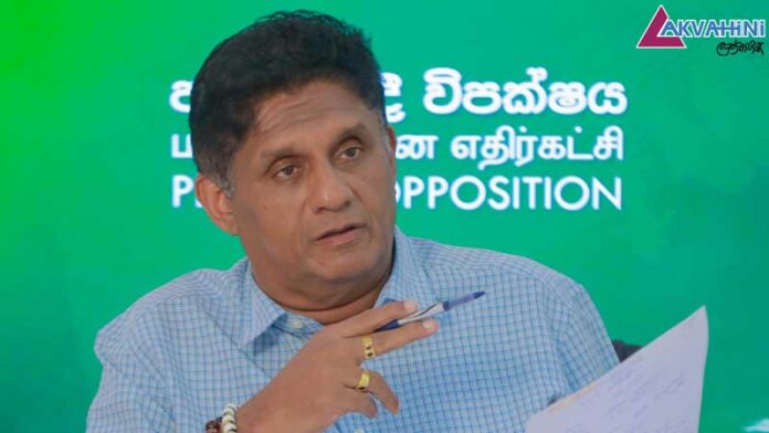 A-strong-warning-from-Sajith-about-the-two-suppression-laws!